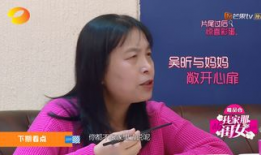 91岁的吴妈妈中秋直播,传承家国情怀，共赏月圆时刻