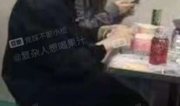 网友吃瓜爆料图片高清大图