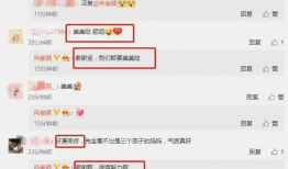 近期吃瓜爆料视频大全下载,2023年度热门吃瓜爆料视频大盘点