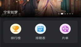 97视频免费观看,揭秘97视频免费观看的独家魅力